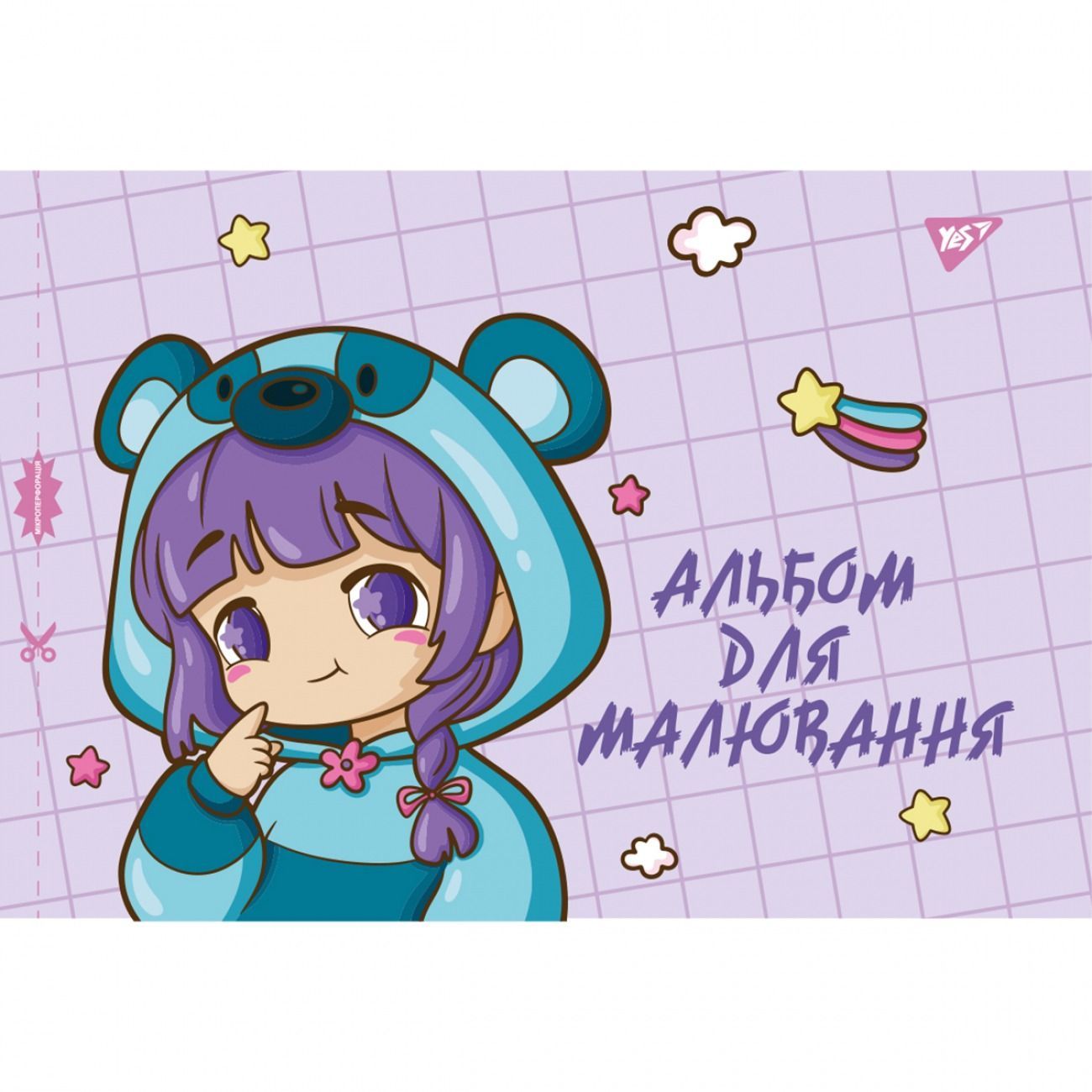 ალბომები და სკეჩბუქები