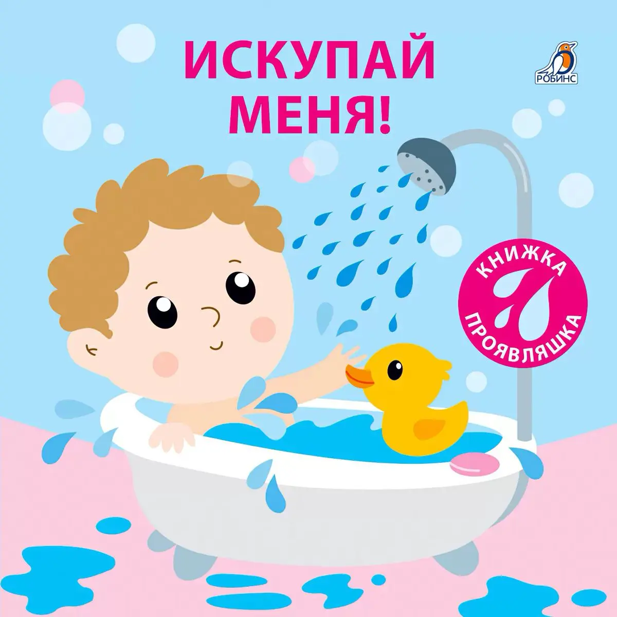 Графическая литература