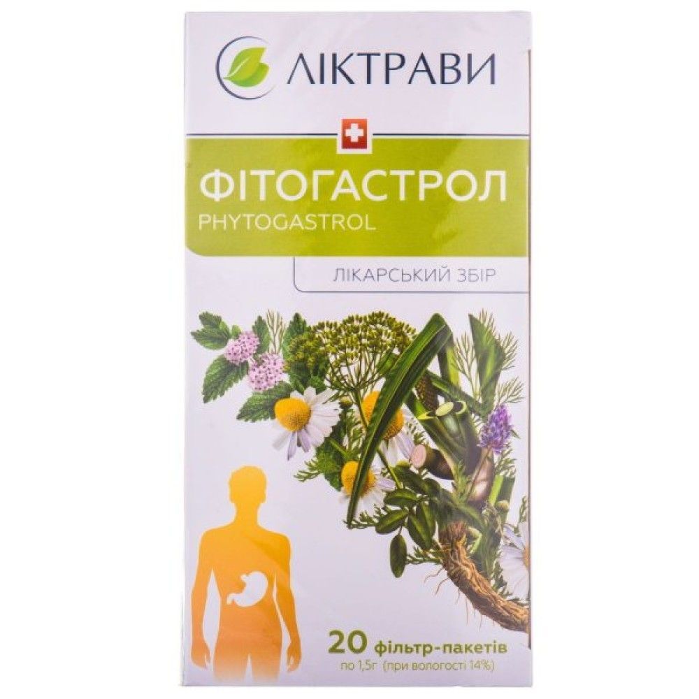 Фітотерапія.