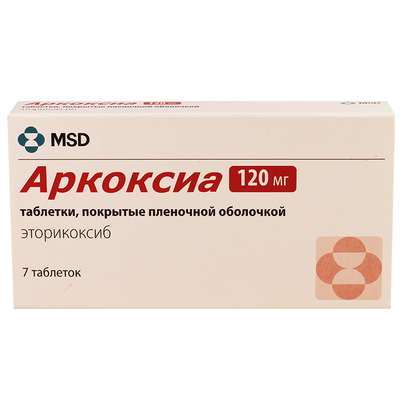 ტკივილ-გამაყუჩებელი‎