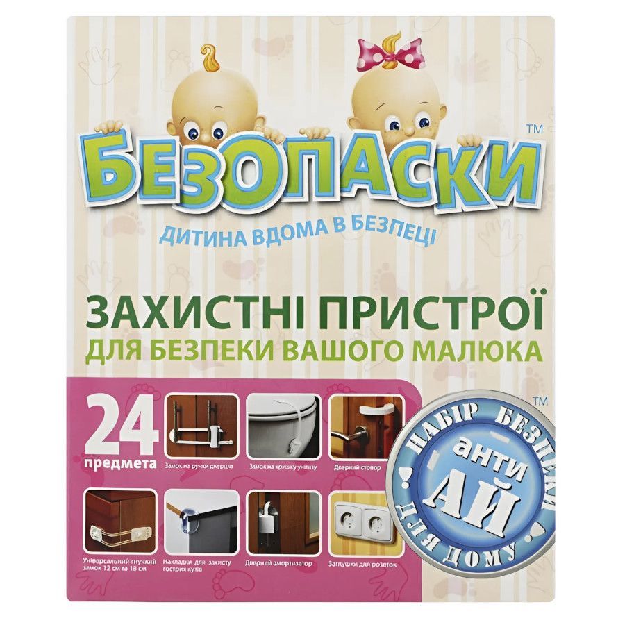 Товари для дитячої кімнати