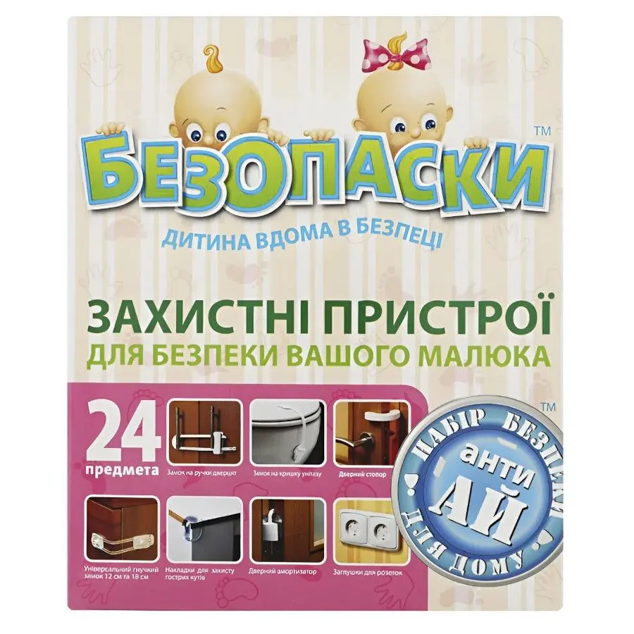 Товари для дитячої кімнати
