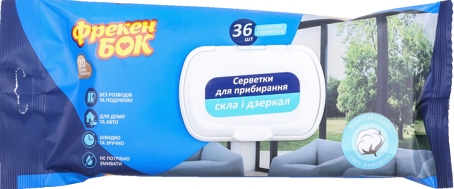 Для сервірування столу