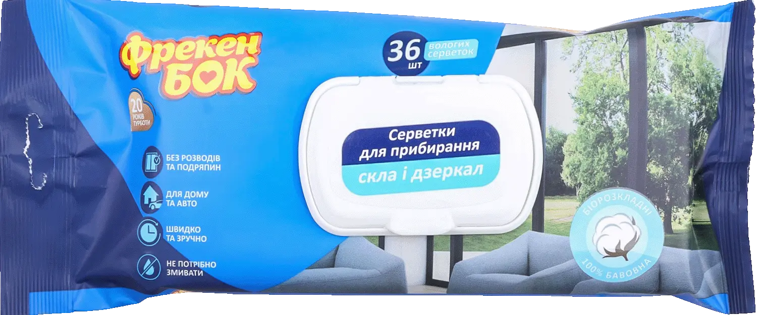 Для сервірування столу