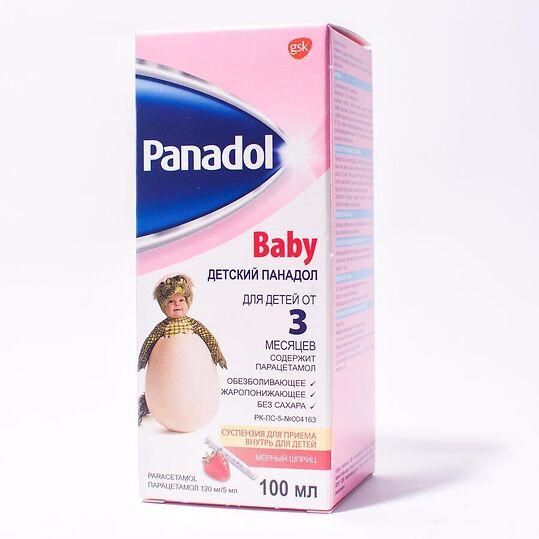 Против кашля и температуры.