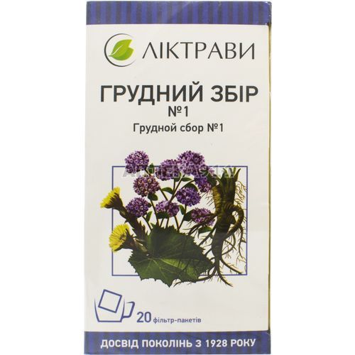 Фітотерапія.