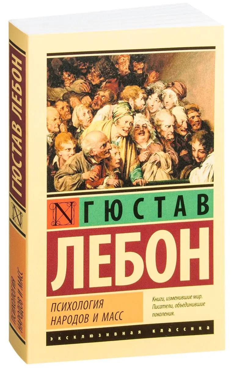Психологическая литература