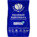 Відбілювач для білизни Калушанка Кисневий 900 г