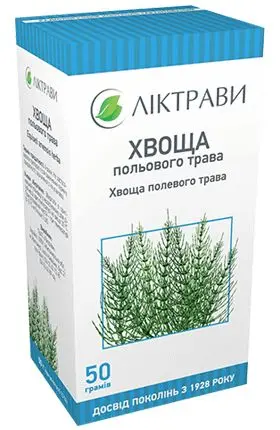 Фітотерапія.
