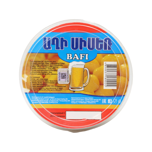 Նախաուտեստ