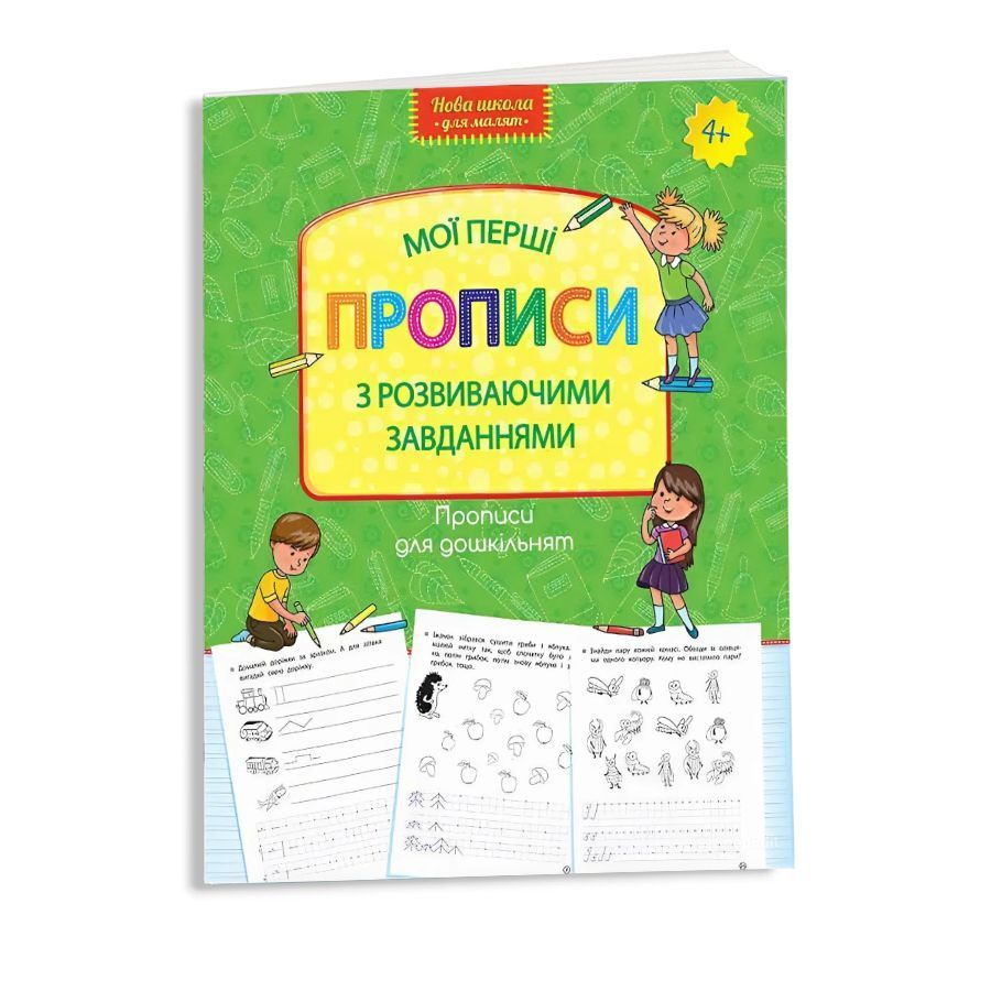 Книги навчальні