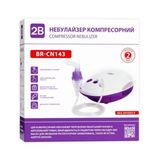 Небулайзер Компресорний 2b Br-cn143 №1