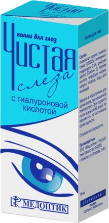 Лечение глаз.