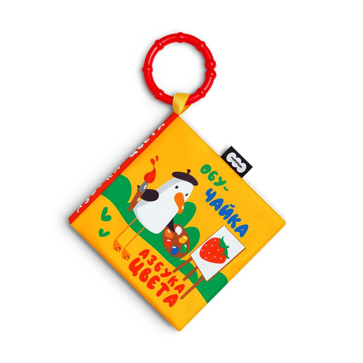 Игрушки для малышей