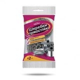 Шкребки іржостійкі 2 шт Своя Лінія, м/уп