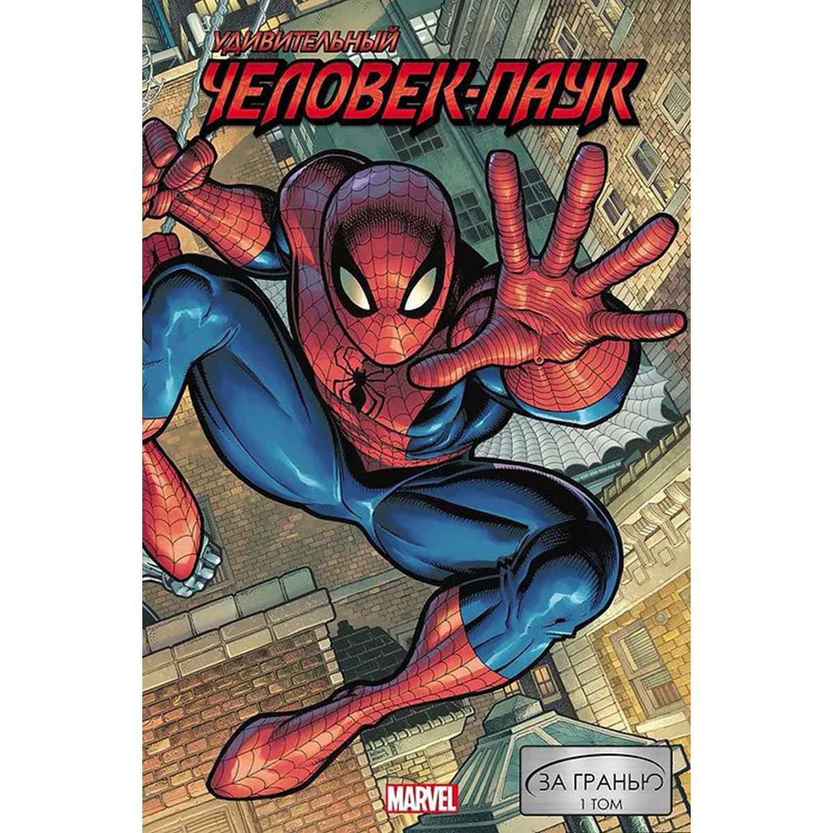 Графическая литература