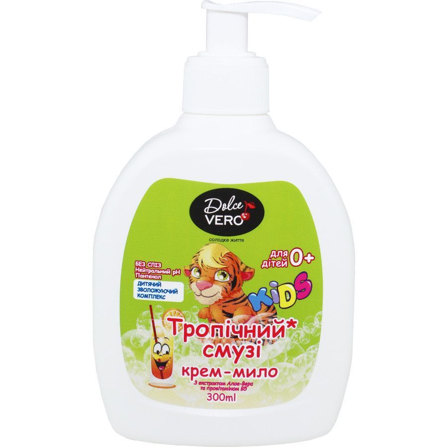 Догляд та гігієна для дітей