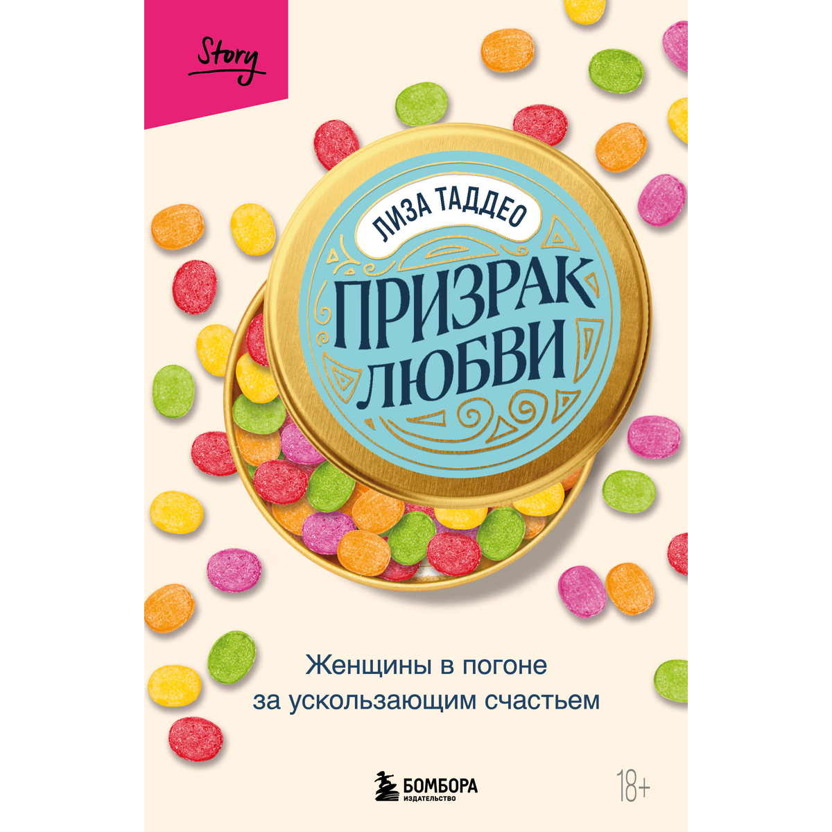 Художественная литература