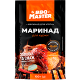 Маринад для курки BBQ Master 120 г