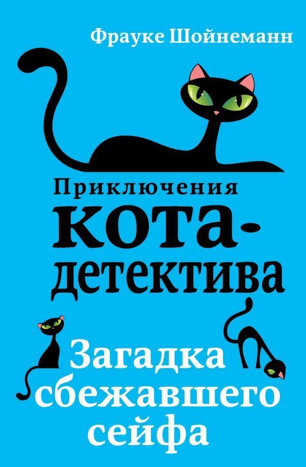 Детская литература