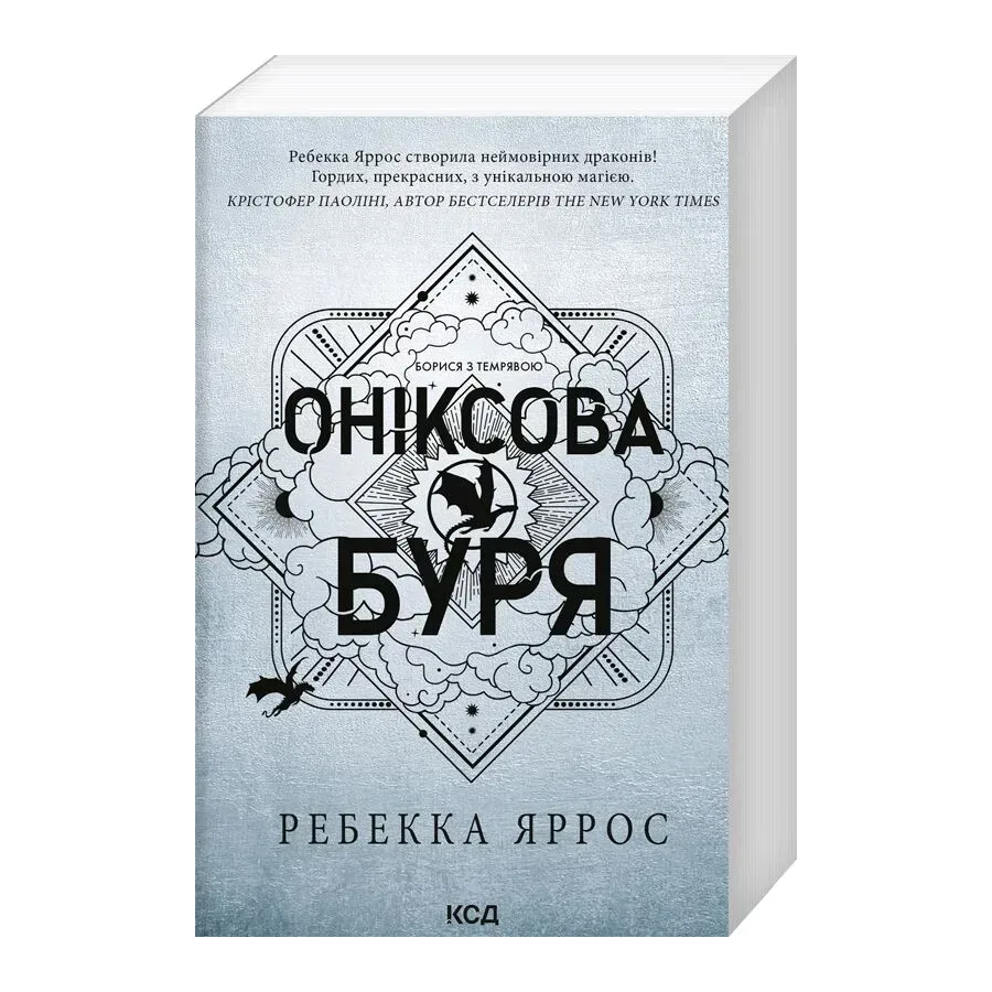 Книги для дозвілля