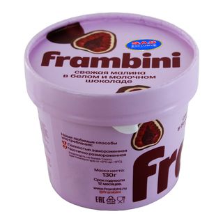 Ազնվամորի սպիտակ և կաթնային շոկոլադով «Frambini» 130գ