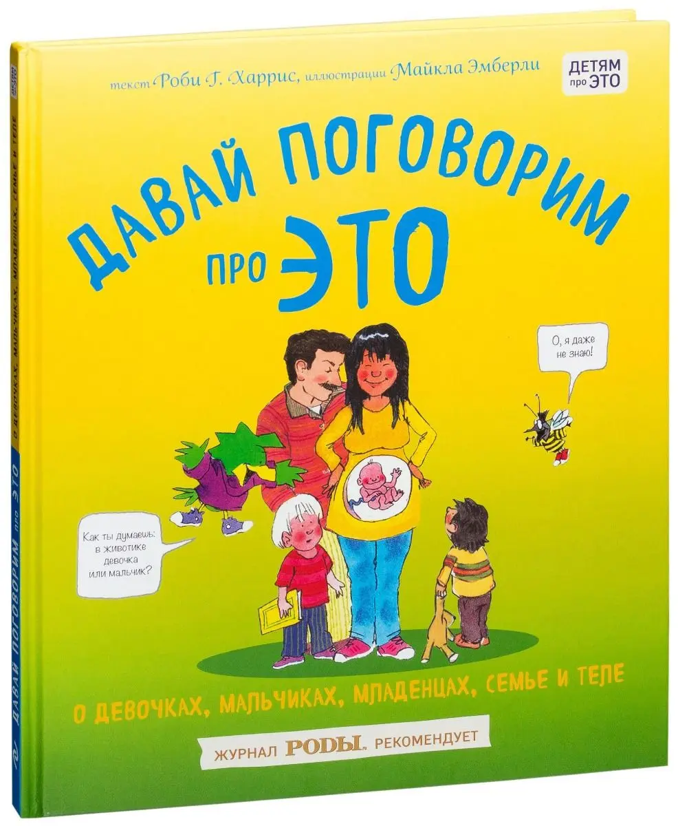 Графическая литература
