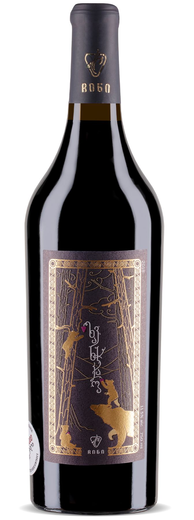 Champagne & Wine 🎃