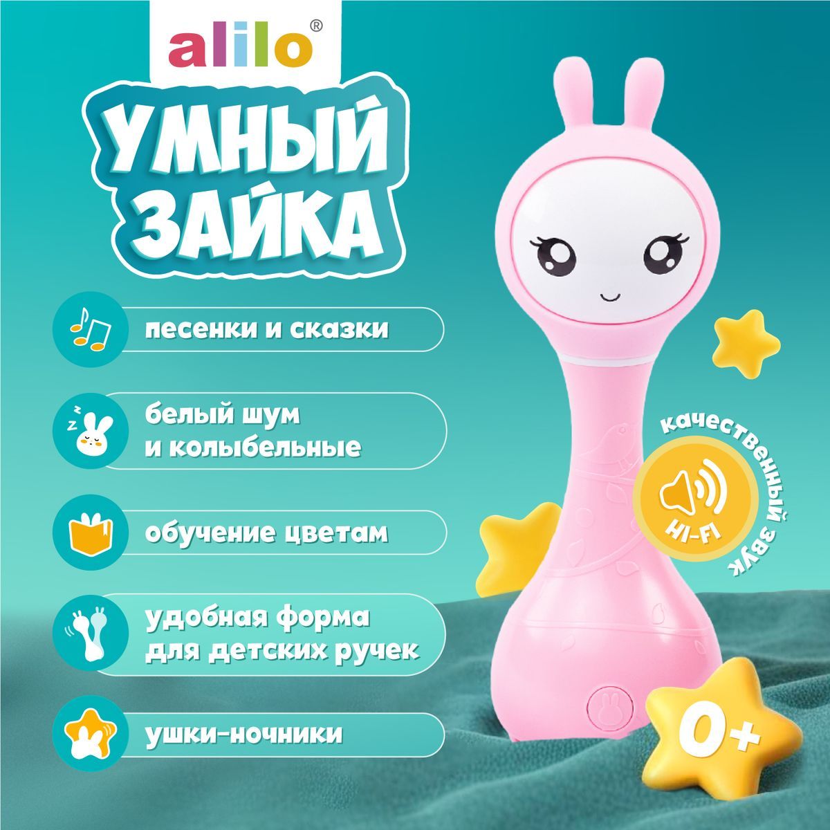 Игрушки для малышей