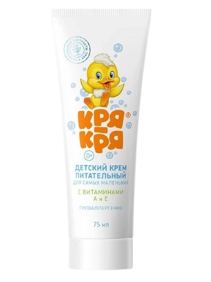 Уход за кожей ребенка