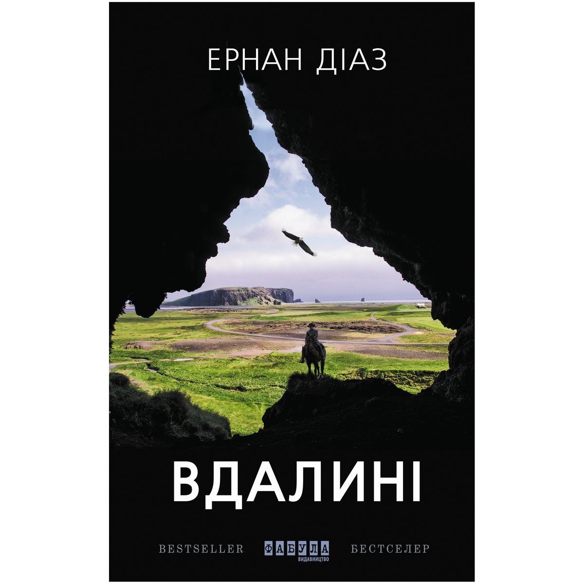 Книги для дозвілля