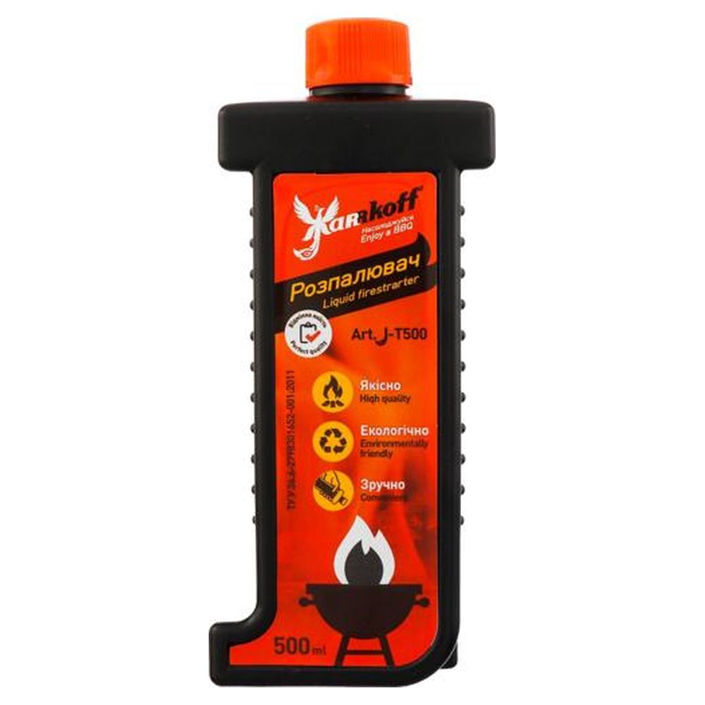 ТОВАРИ ДЛЯ ВІДПОЧИНКУ