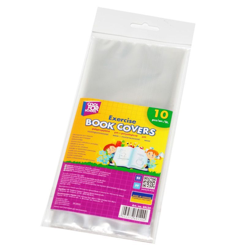 Приладдя для діловодства