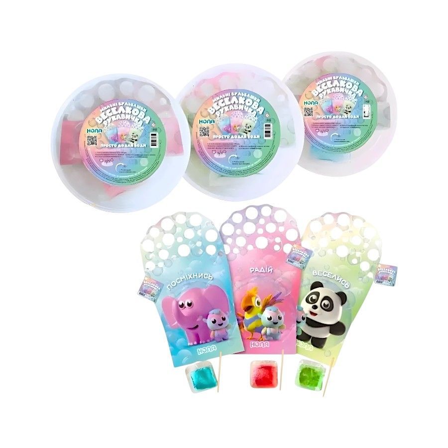 Іграшки для гри на вулиці