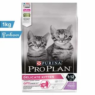 პროპლანის კნუტის საკვები 1კგ