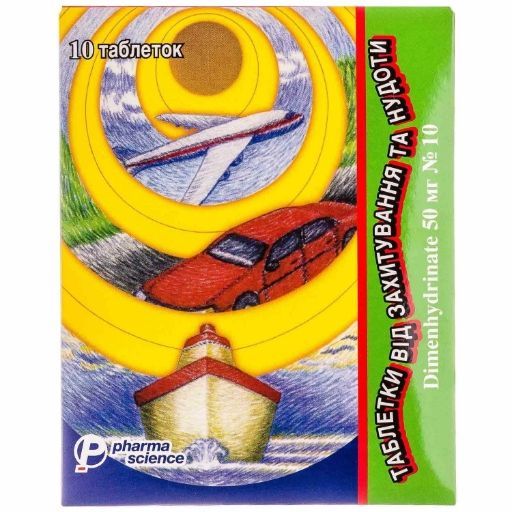 Від шкідливих звичок