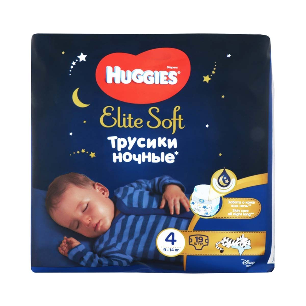 ბავშვის საფენი