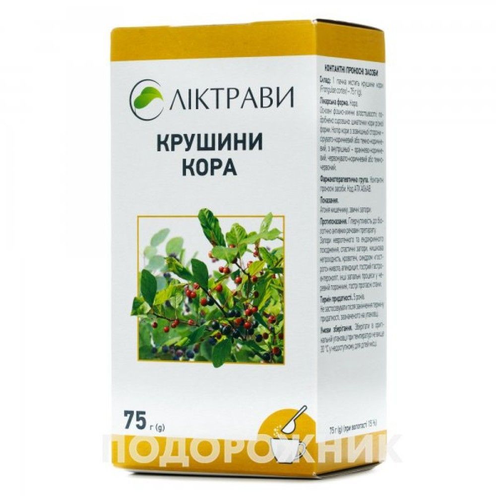 Фітотерапія.