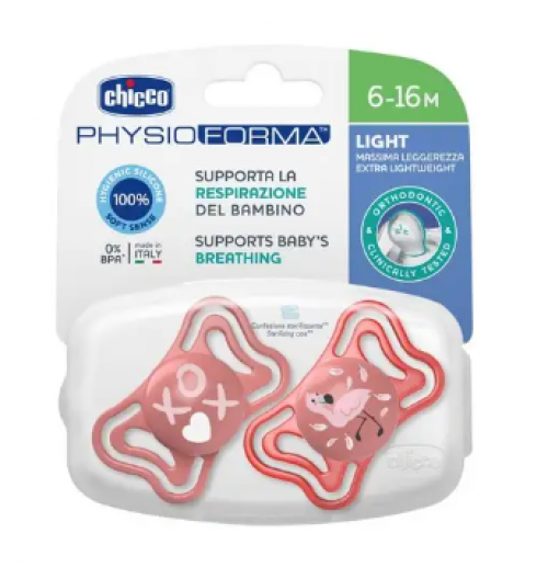 ბავშვის ჭურჭელი‎ ‎