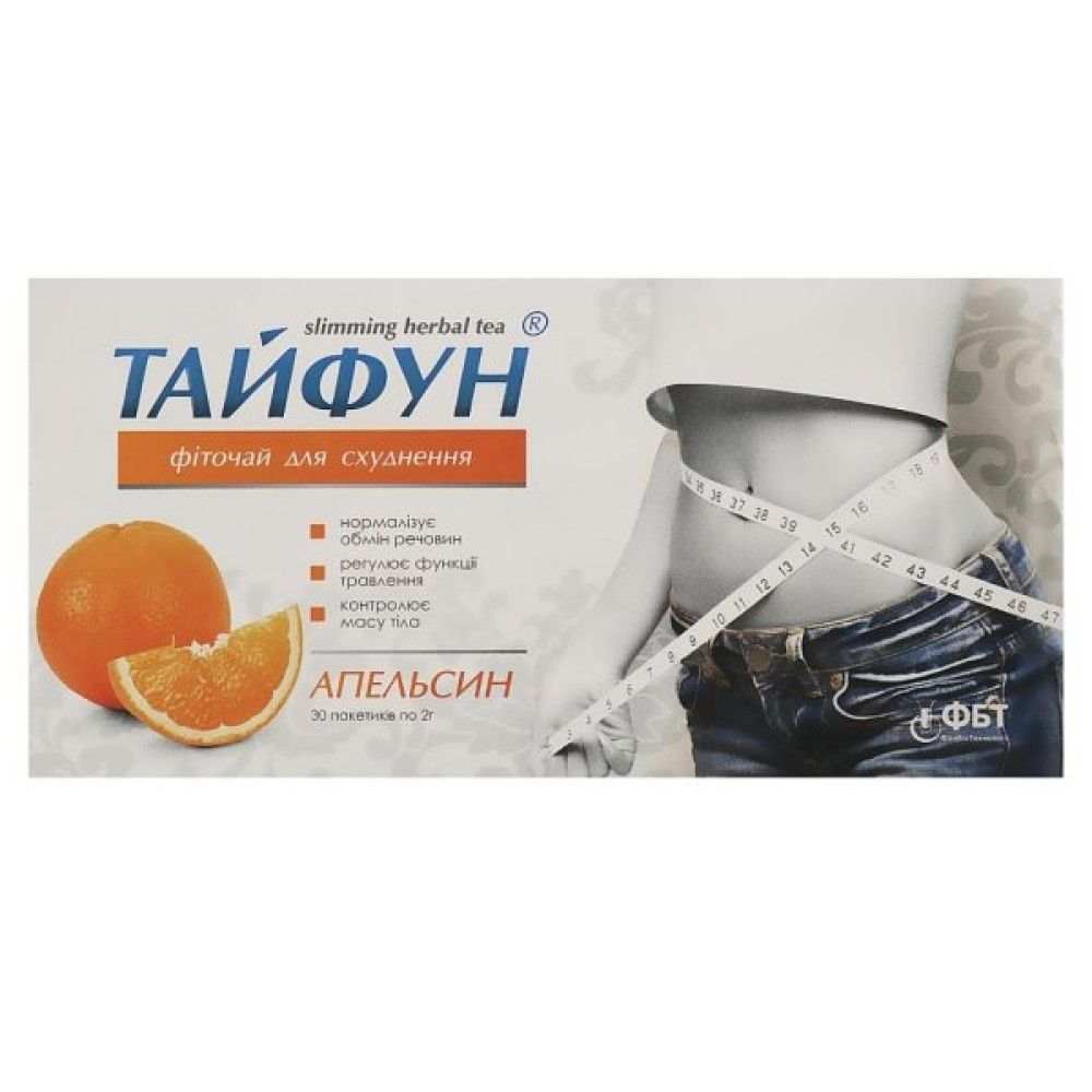 Фітотерапія.