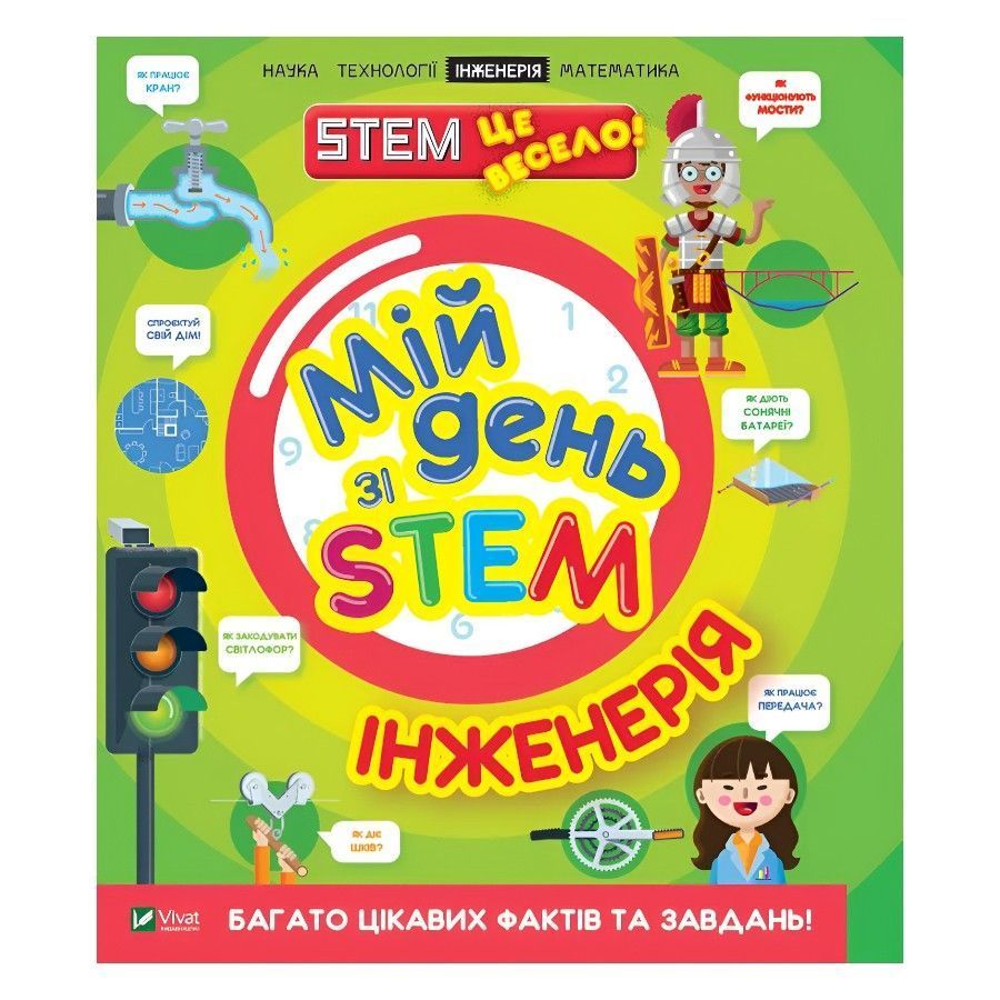 Книги розвиваючі