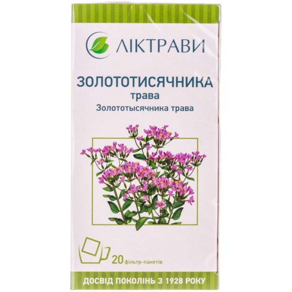 Фітотерапія.