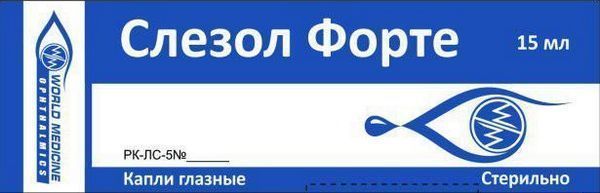 Лечение глаз.