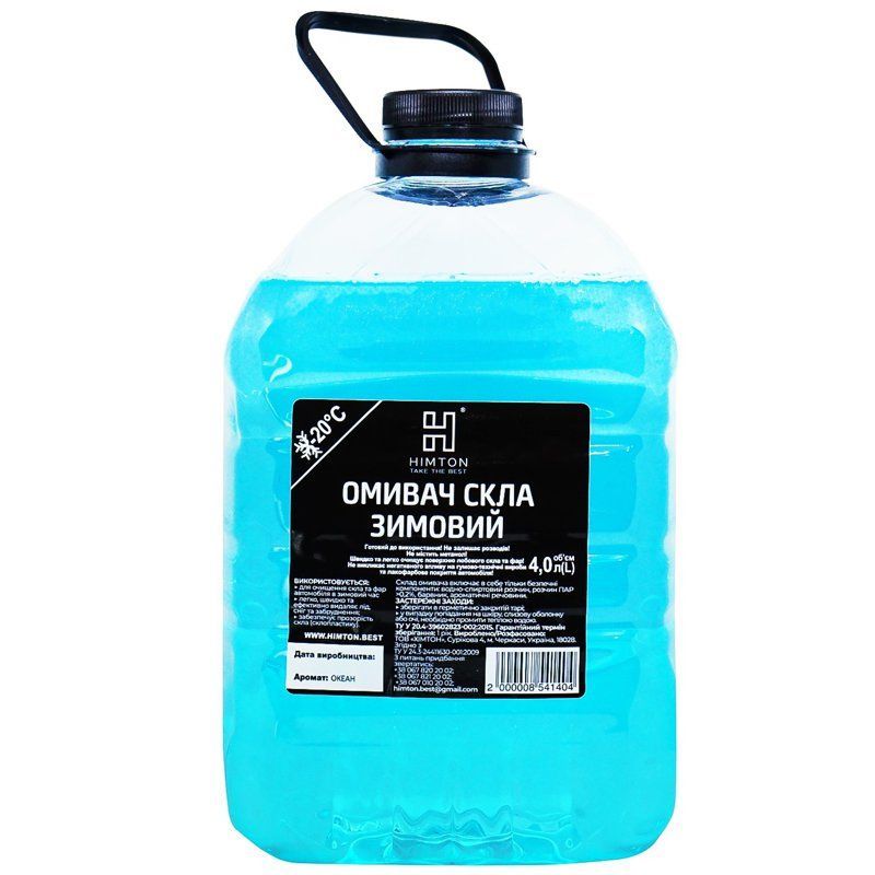 Автотовари: