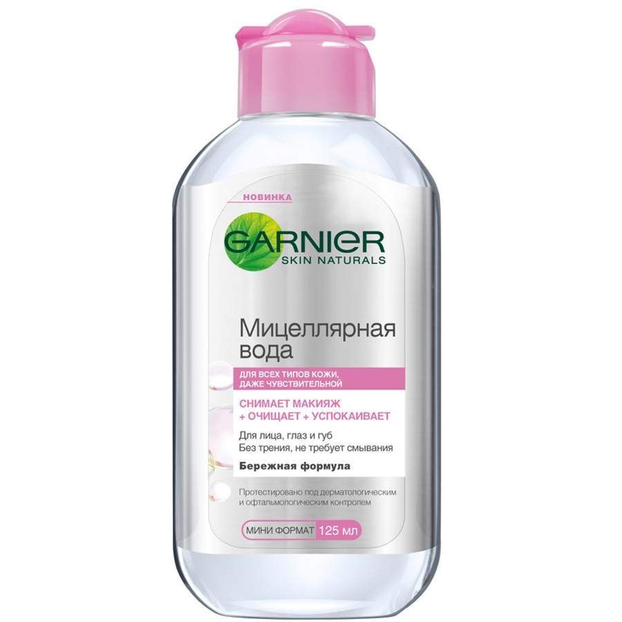 სახის გამწმენდი საშუალება