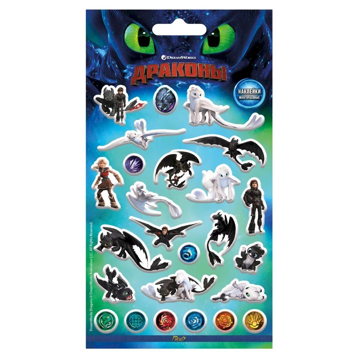 Наклейки декоративные