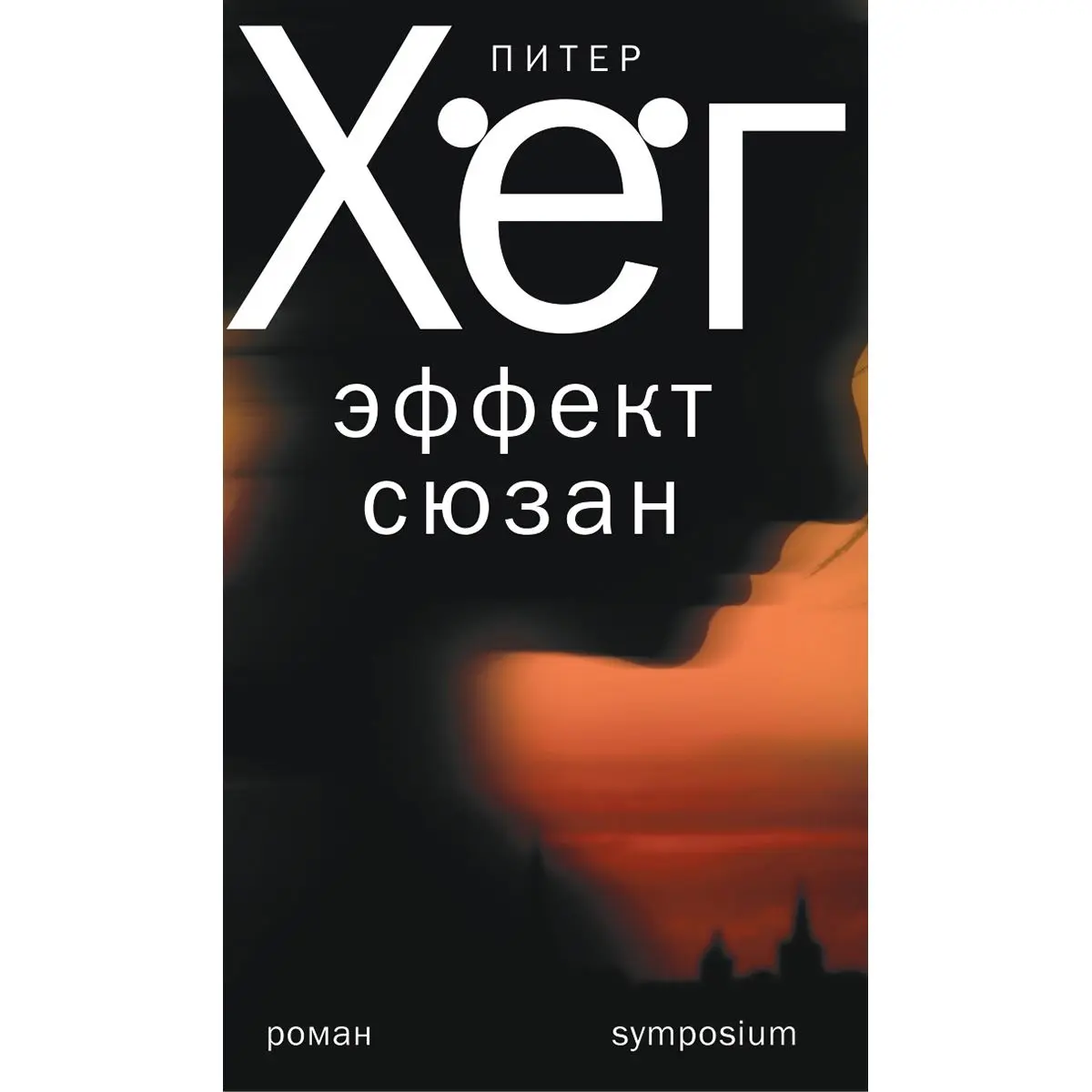Художественная литература