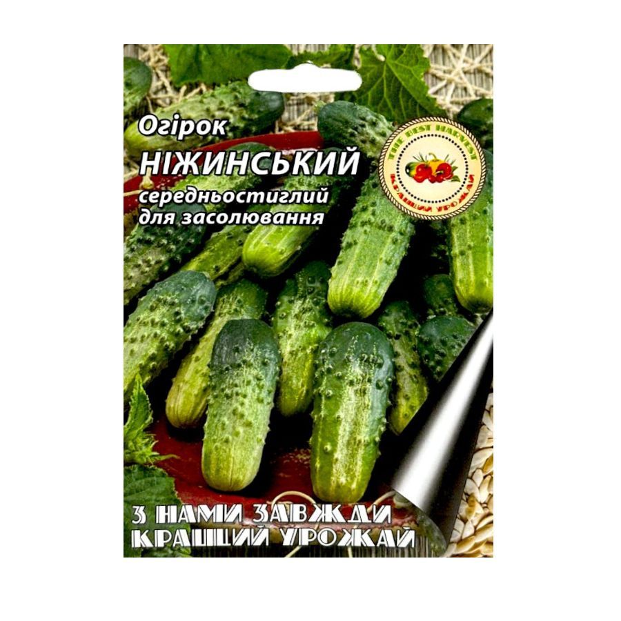 Насіння та набори для вирощування мікрозелені