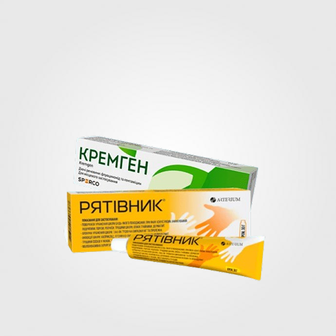 Лікування шкіри