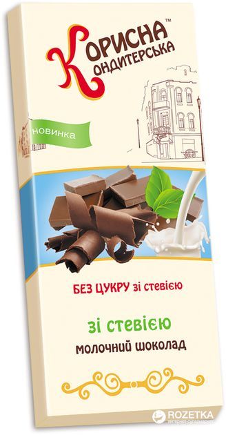 Діабетичне харчування